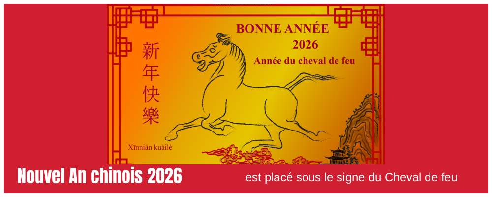 Reprise de la saison 2025-2026 du TAICHICHUAN 78